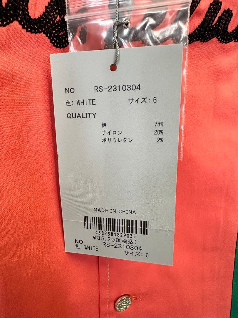 【新品未使用】サイズ6 メンズ シャツ ラッセルノ 1785