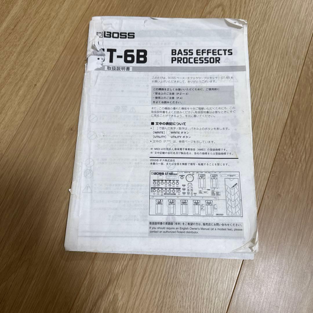 BOSS GT-6B ベースエフェクター