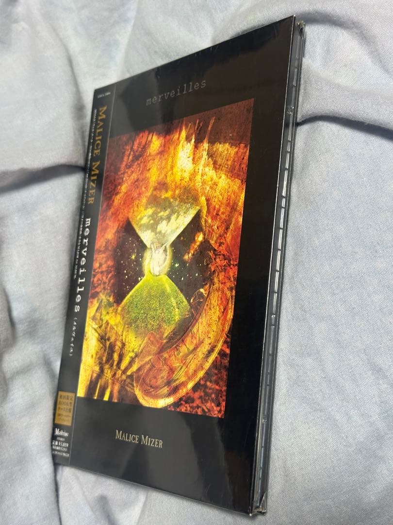 MALICE MIZER/merveilles 初回盤　新品未開封品CD