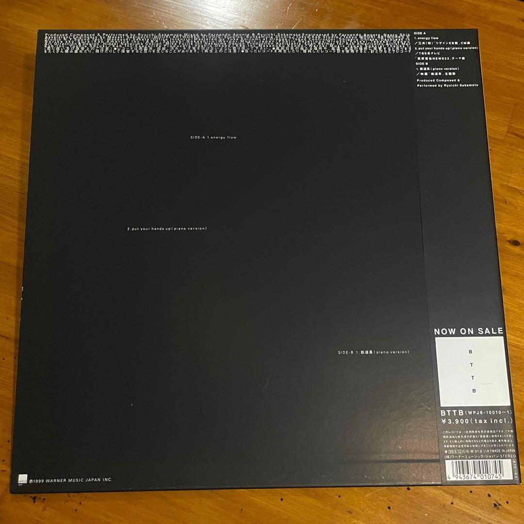 【帯付、美品】坂本龍一/ ウラBTTB レコード