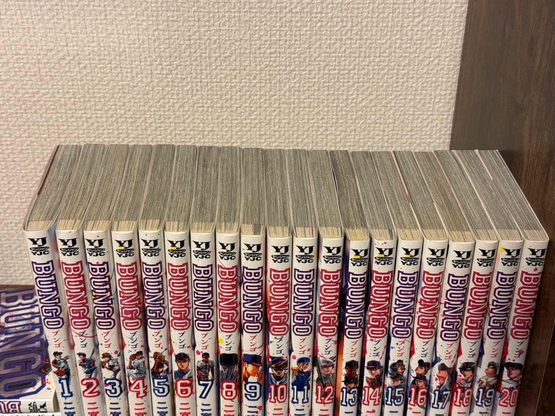 BUNGO 漫画 1-40巻セット