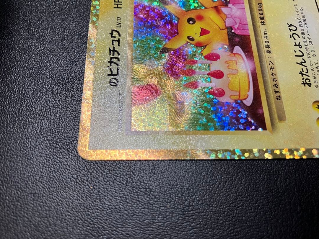 スパイス　【引退品】ポケカグッズまとめ売り