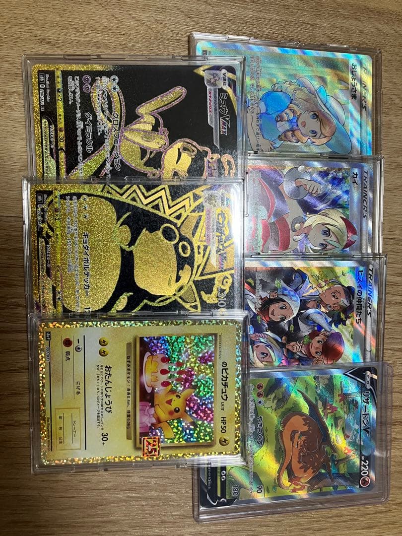 スパイス　【引退品】ポケカグッズまとめ売り