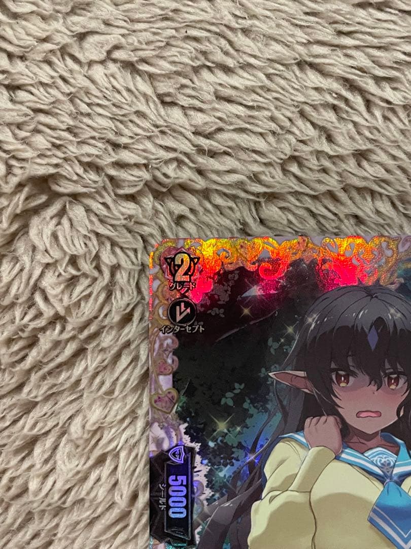 ルーテシア FR