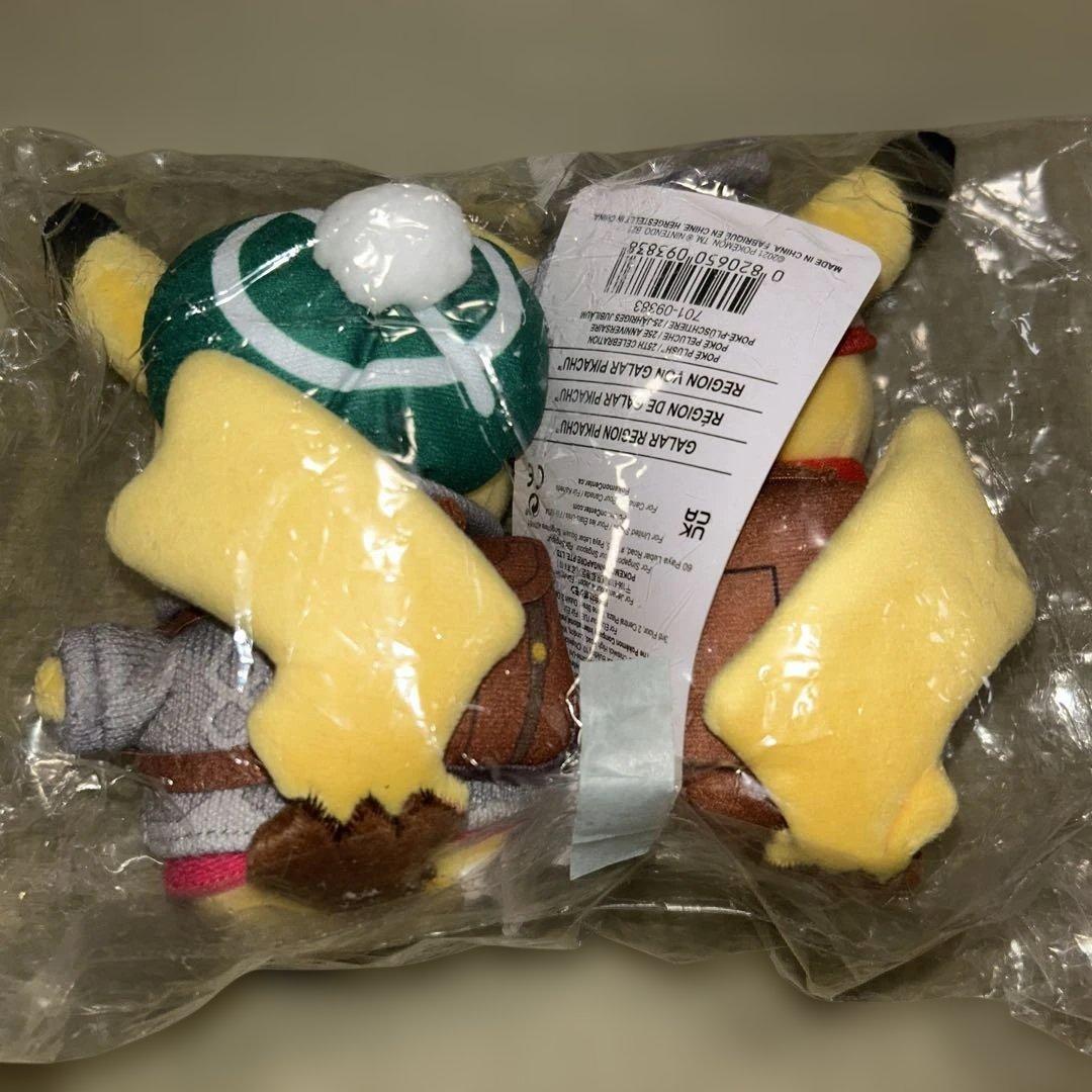 アメリカ限定　ポケモンセンター　ペアピカチュウ　ぬいぐるみ