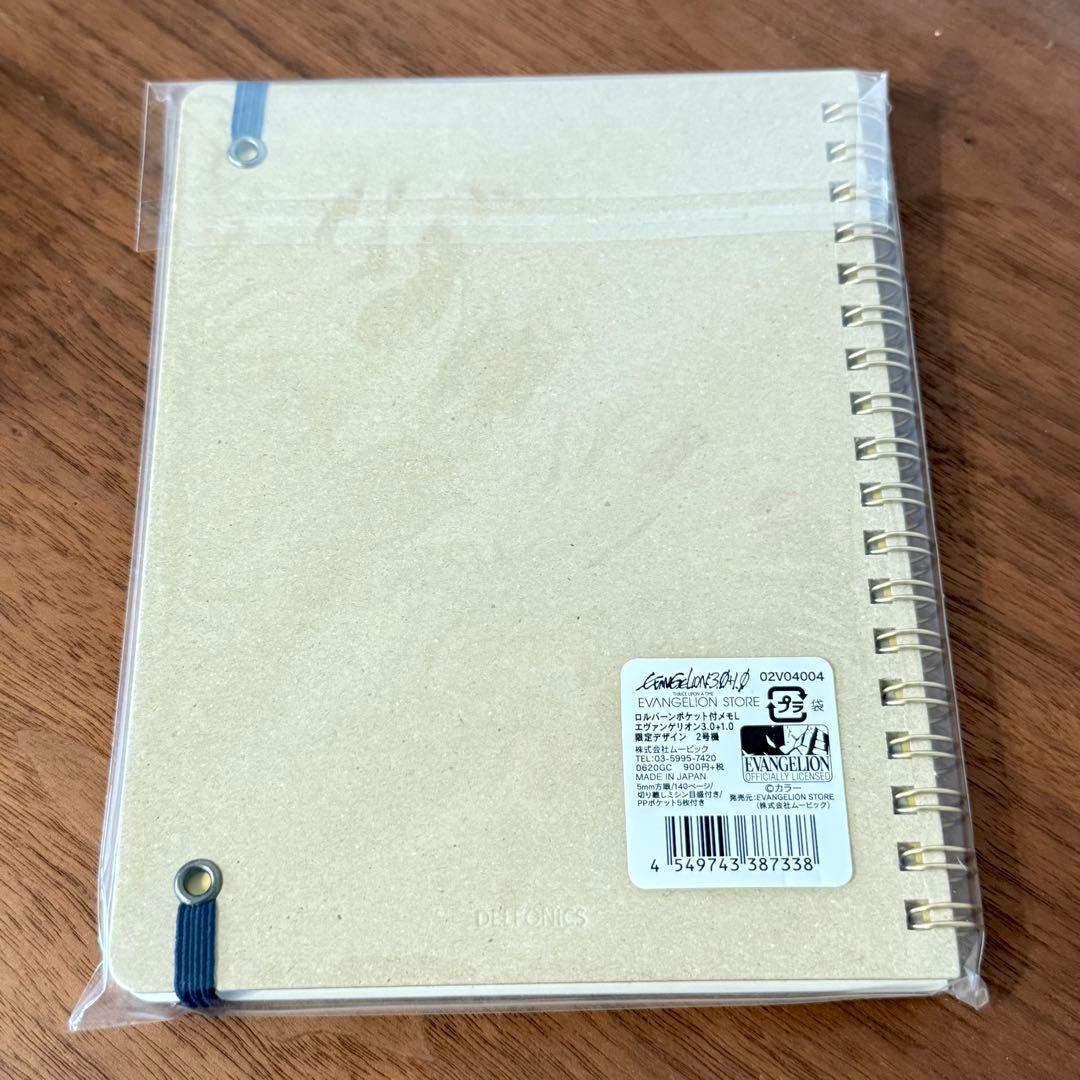 【限定・未使用】ロルバーン×エヴァンゲリオン 3冊セット｜廃盤レア・コレクター品