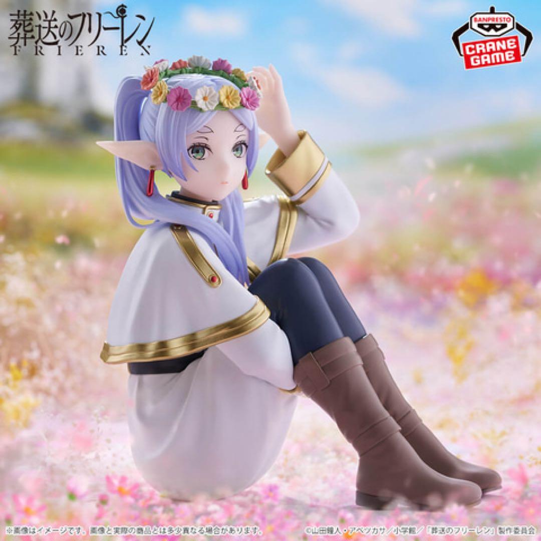 葬送のフリーレンESPRESTO-Flower Crown フィギュア2体セット