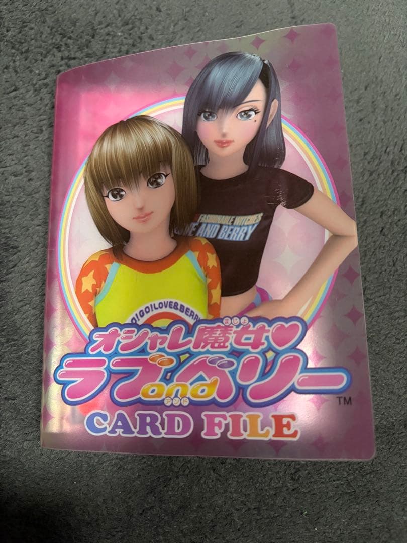 ラブandベリー　まとめ売り　カード約200枚　平成レトロ