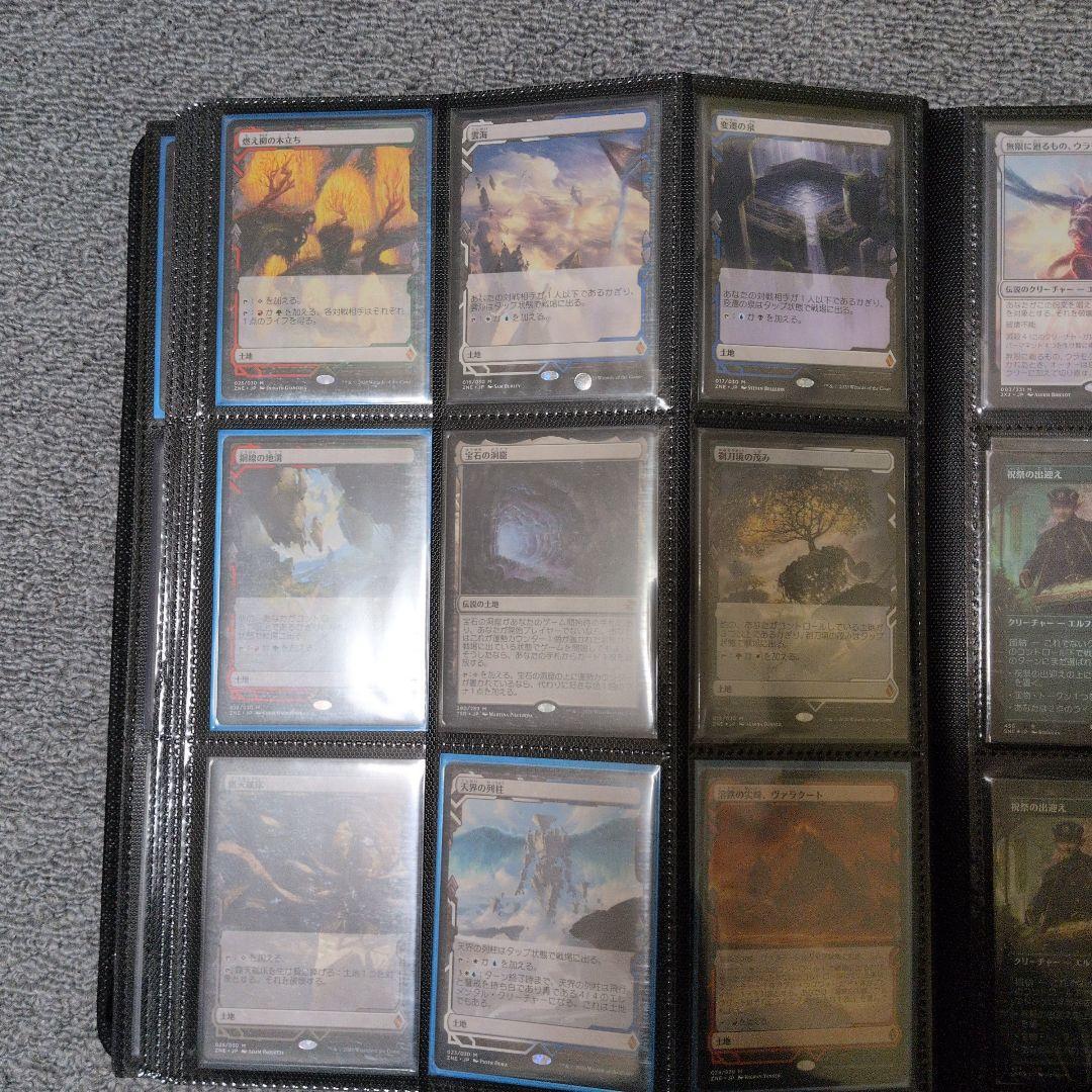 mtg 引退品
