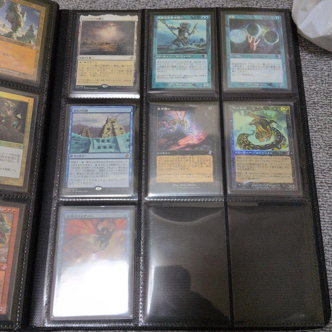 mtg 引退品