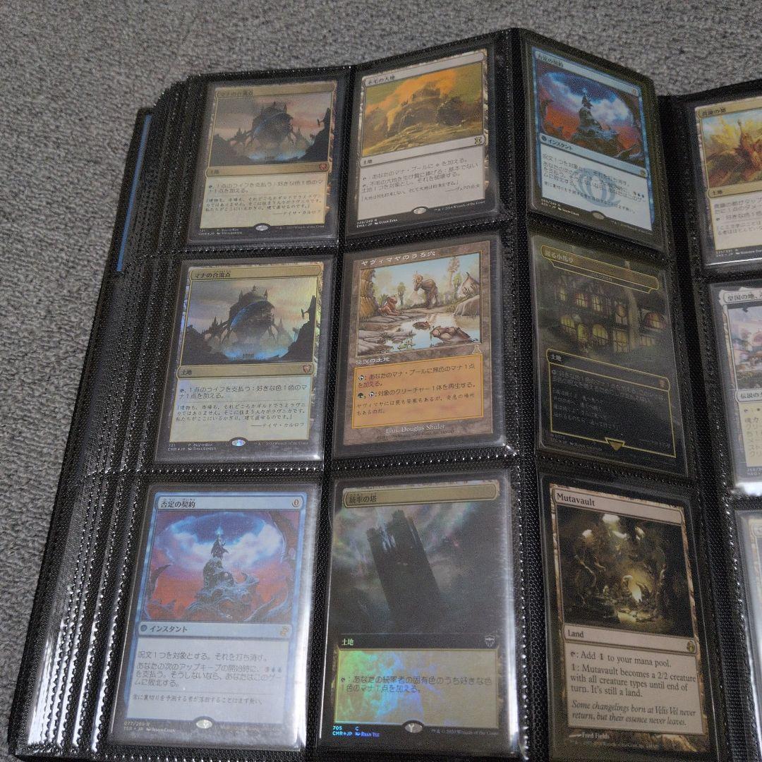mtg 引退品