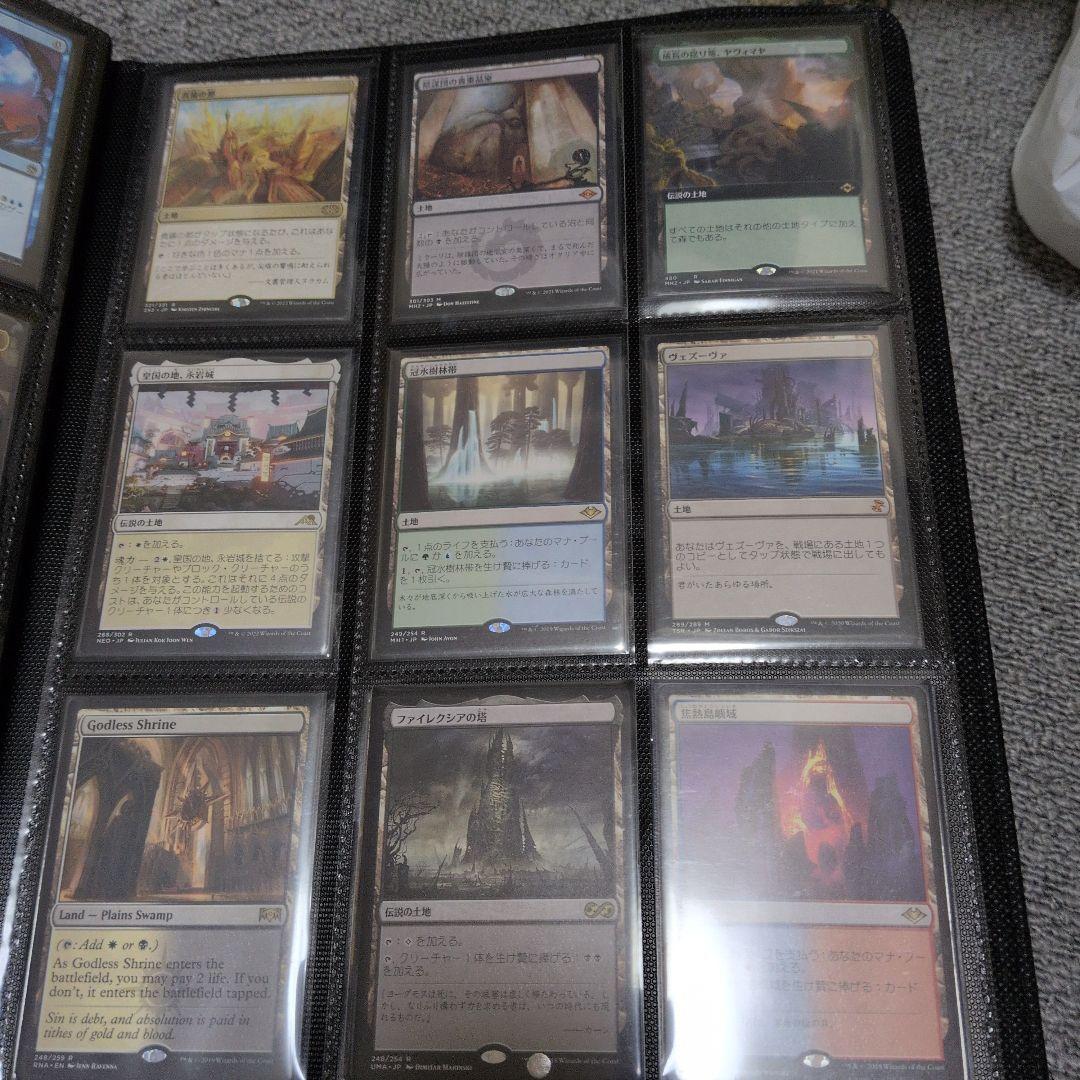 mtg 引退品