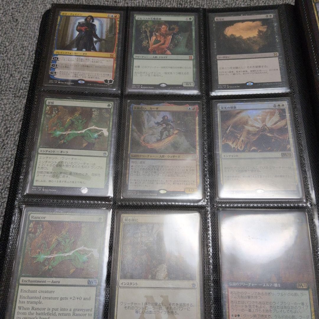 mtg 引退品