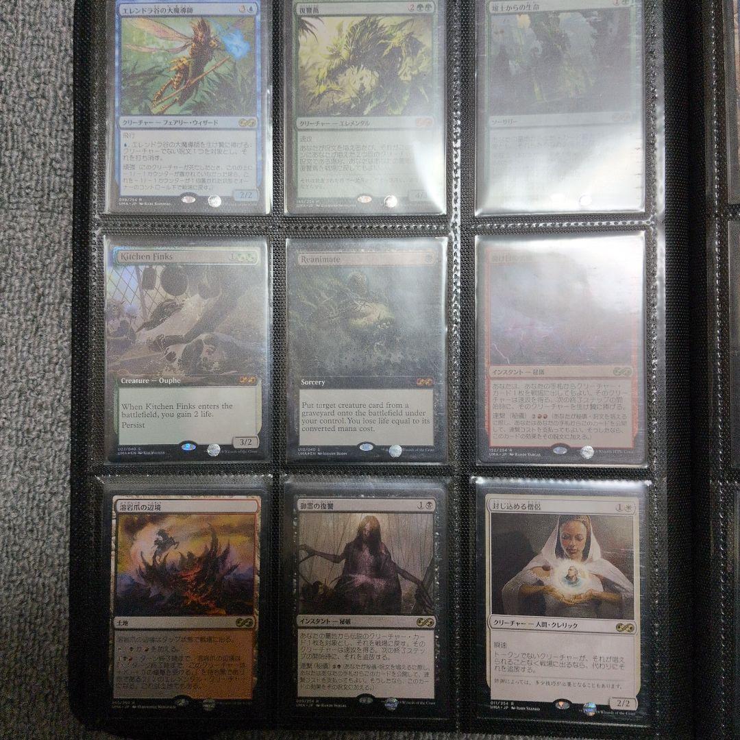 mtg 引退品