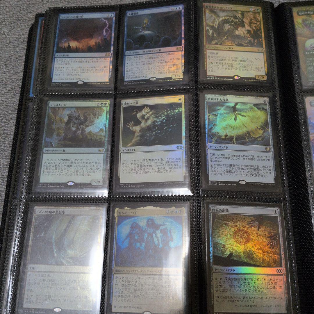 mtg 引退品