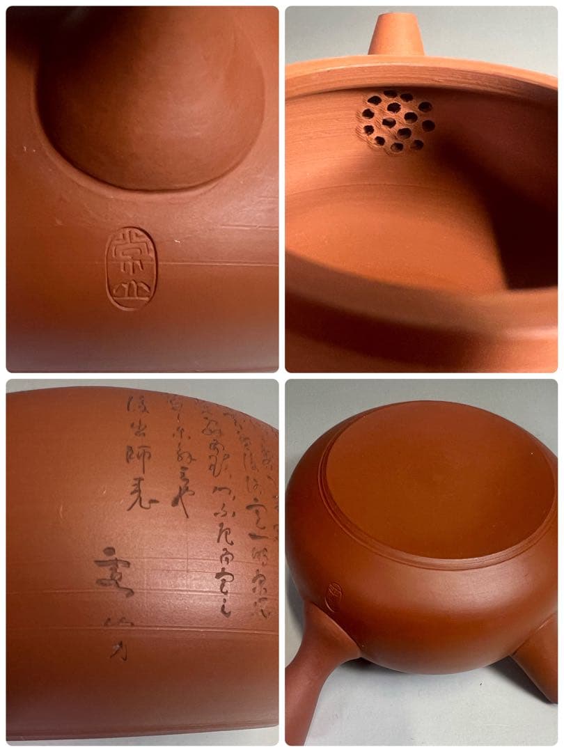 煎茶道具 朱泥 茶器 山田常山 急須 湯冷し 湯呑五客揃 常滑焼