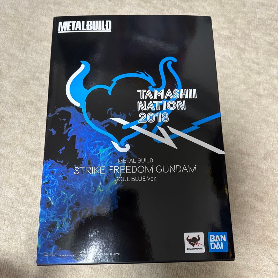 メタルビルド ストライクフリーダムガンダム 光の翼 SOUL BLUE Ver.