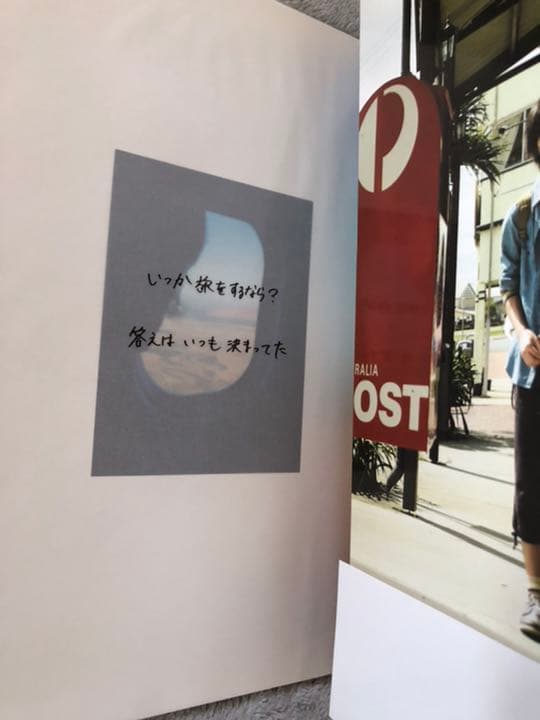 三浦春馬さん　写真集等3冊セット