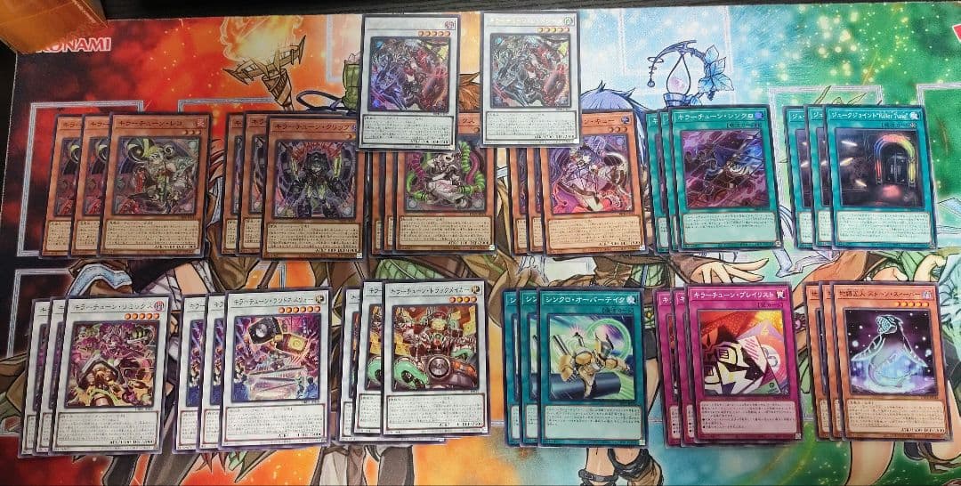 遊戯王　キラーチューン　セット
