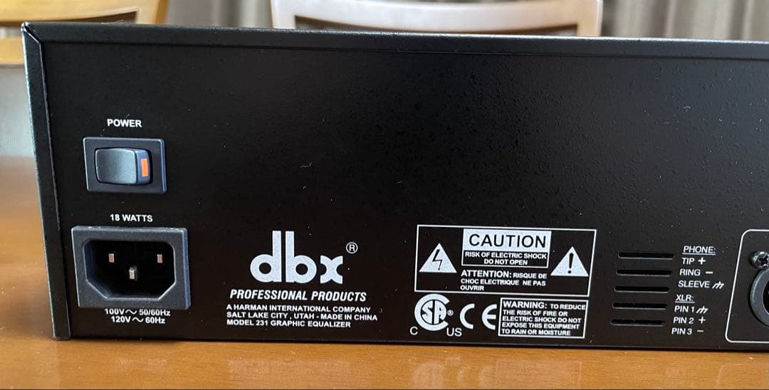 DBX 231 graphic equalizer グラフィックイコライザー