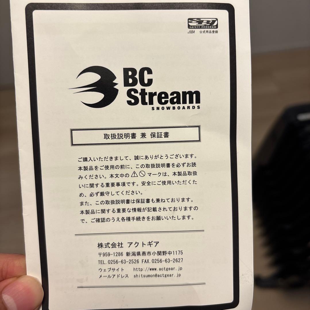スノーボード BC stream DR161 25-26