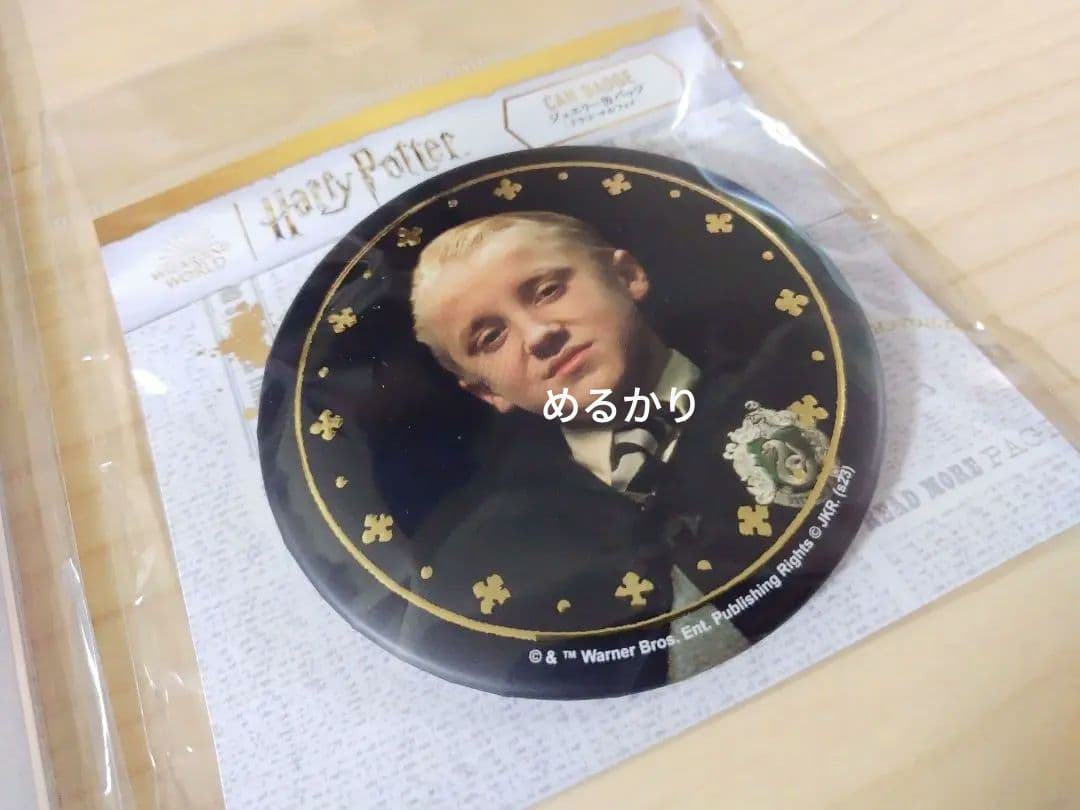 東京コミコン　限定　ドラコ・マルフォイ　ジュエリー缶バッジ　ハリポタ　②