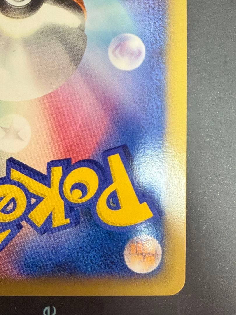 玄*龍様 ポケモンカード エーフィ ミラー L2 1ED