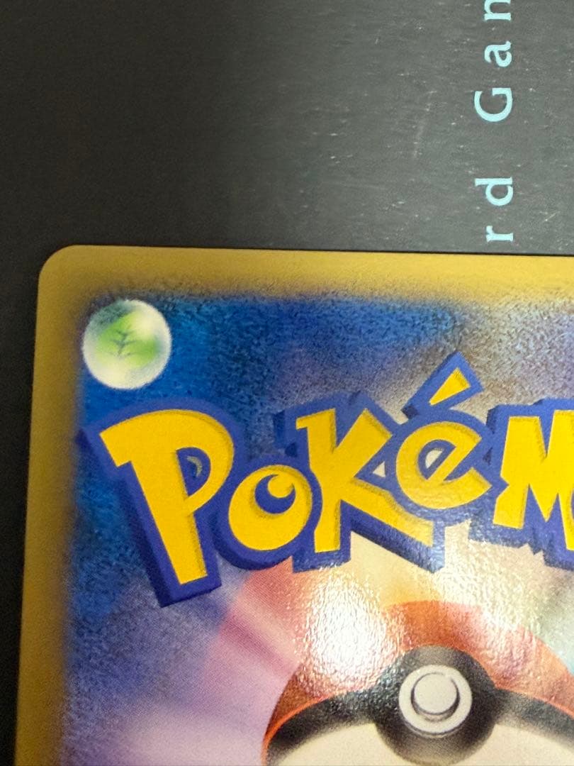 玄*龍様 ポケモンカード エーフィ ミラー L2 1ED