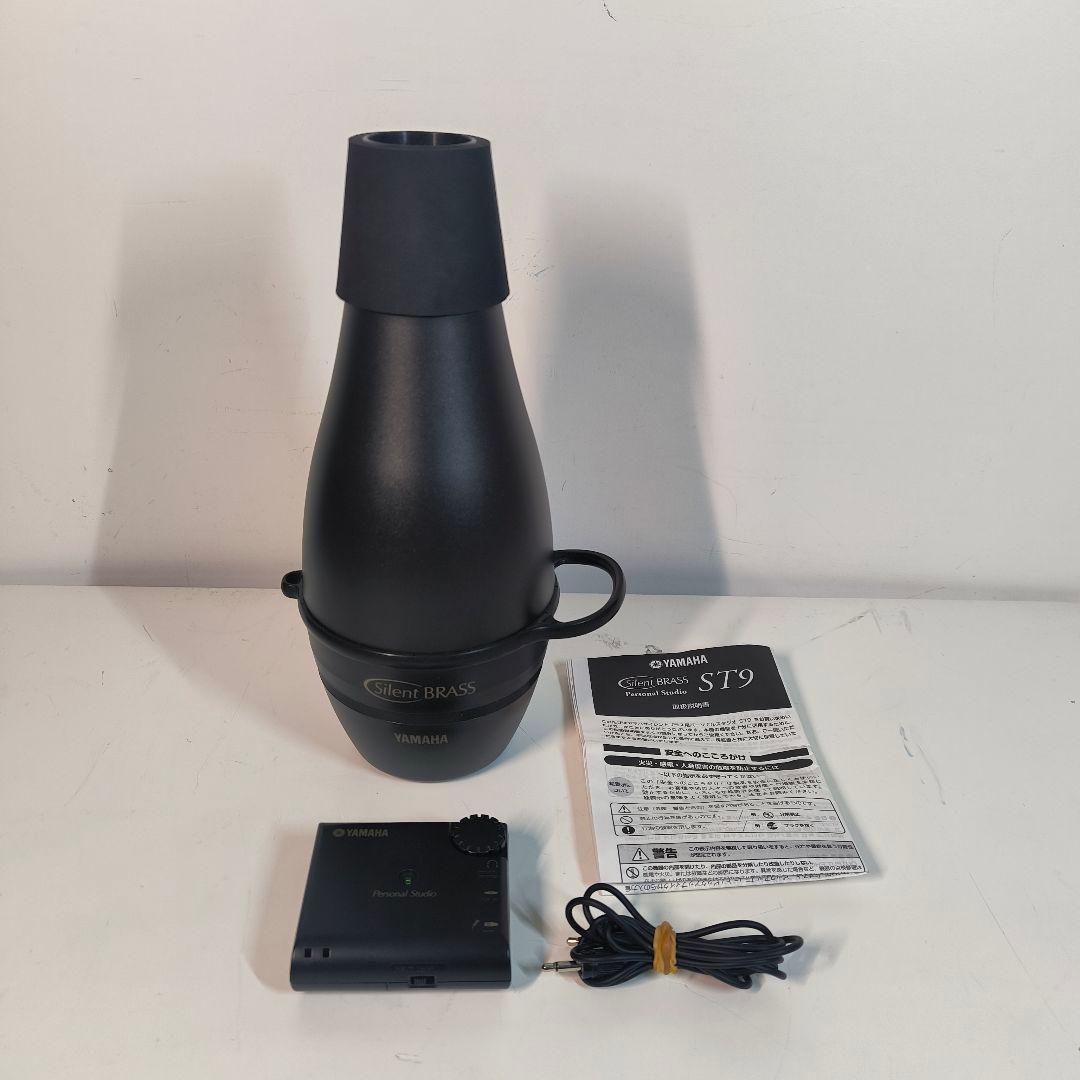 YAMAHA SB3-9 ヤマハサイレントブラス　ホルン用