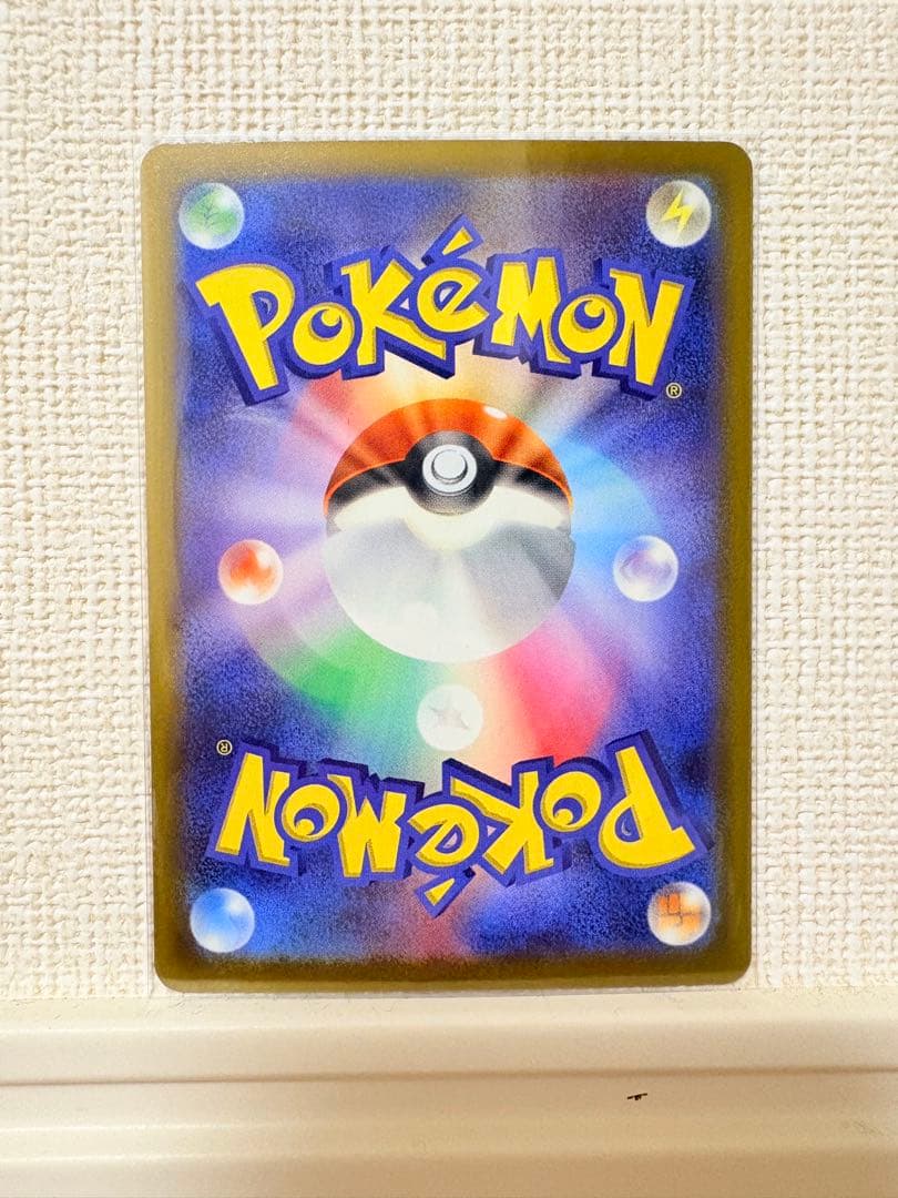 【美品】ピカチュウex SAR MEGAドリームニex ポケモンカードゲーム
