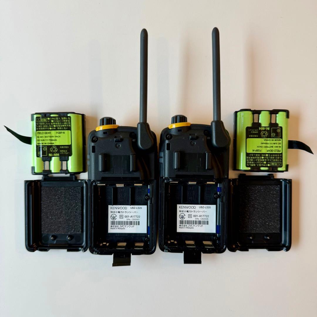 Kenwood ケンウッド walkie talkie