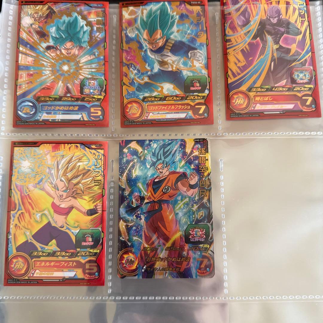ドラゴンボールヒーローズ　カードまとめ売り