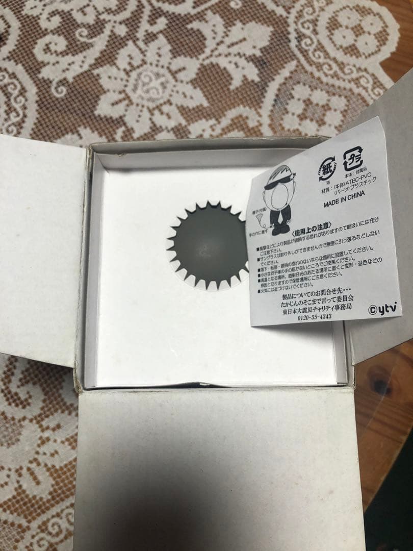 じんちゃん人形 たかじんのそこまで言って委員会 174/500 500体限定