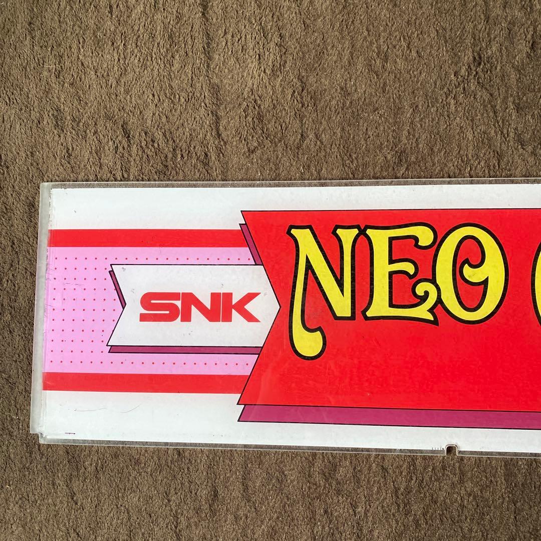 SNK UFOキャッチャー　NEOCARNIVAL ネオカーニバル　看板