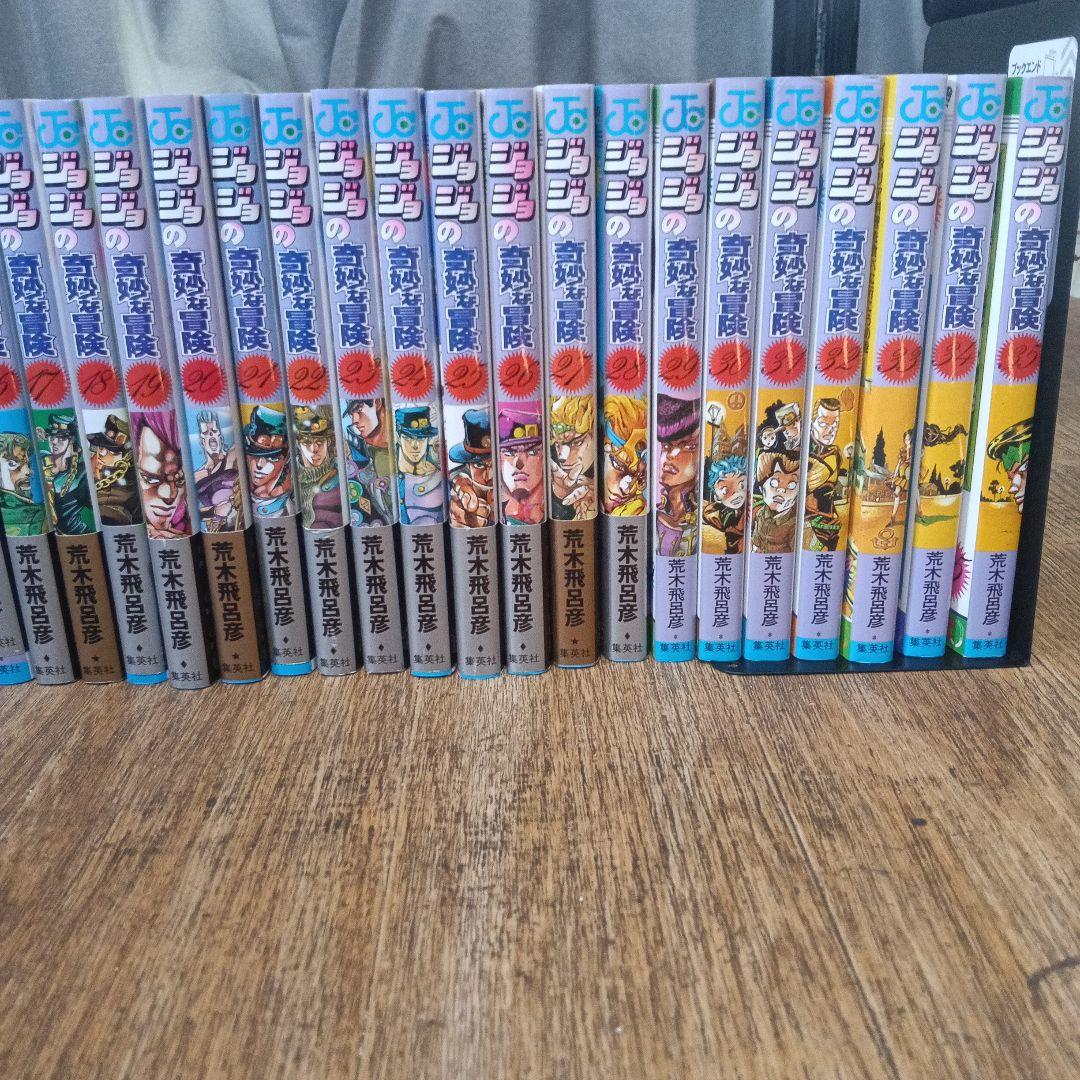 ジョジョの奇妙な冒険 全巻 ストーンオーシャン全巻　岸辺露伴2冊