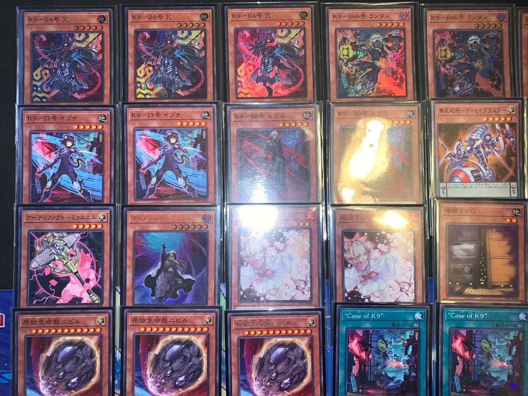 【本格構築】遊戯王 純K9 デッキ ランタン リッパー ネフィルアサイラム