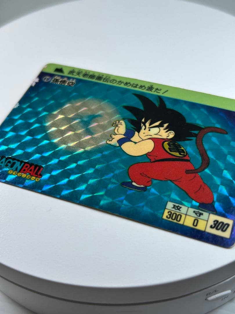 ドラゴンボール カードダス 本弾 No.1 孫悟空 1988年版