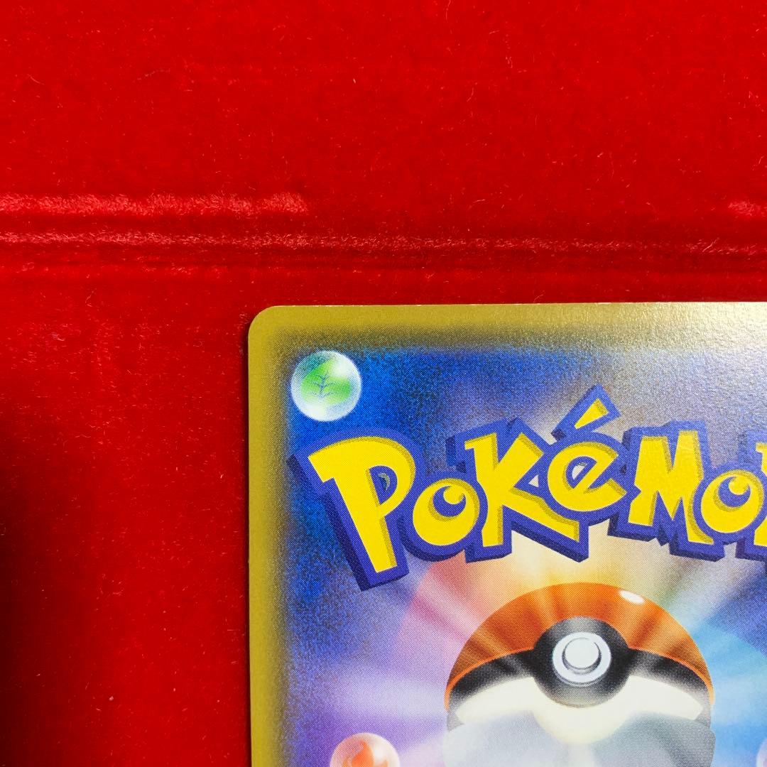 【特価】　イーブイ：ムンク展×ポケモンカードゲーム PROMO SM-Pプロモ