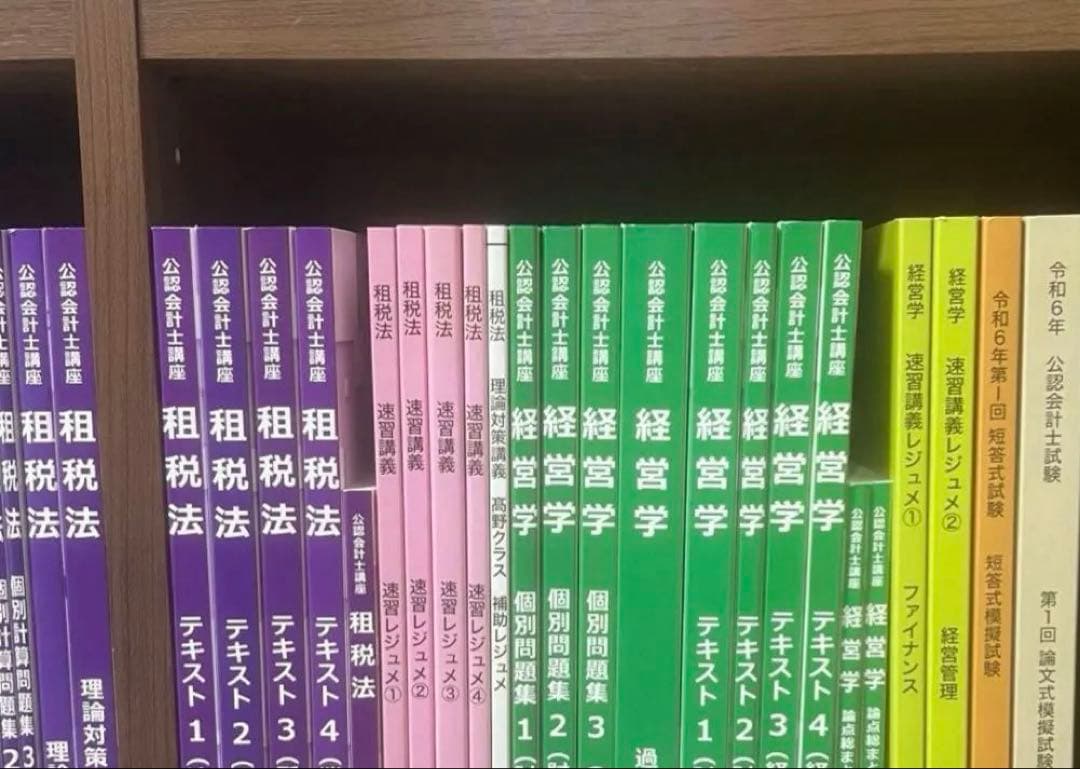 CPA公認会計士教材フルセット　(試験対策プリント＋電卓付き)
