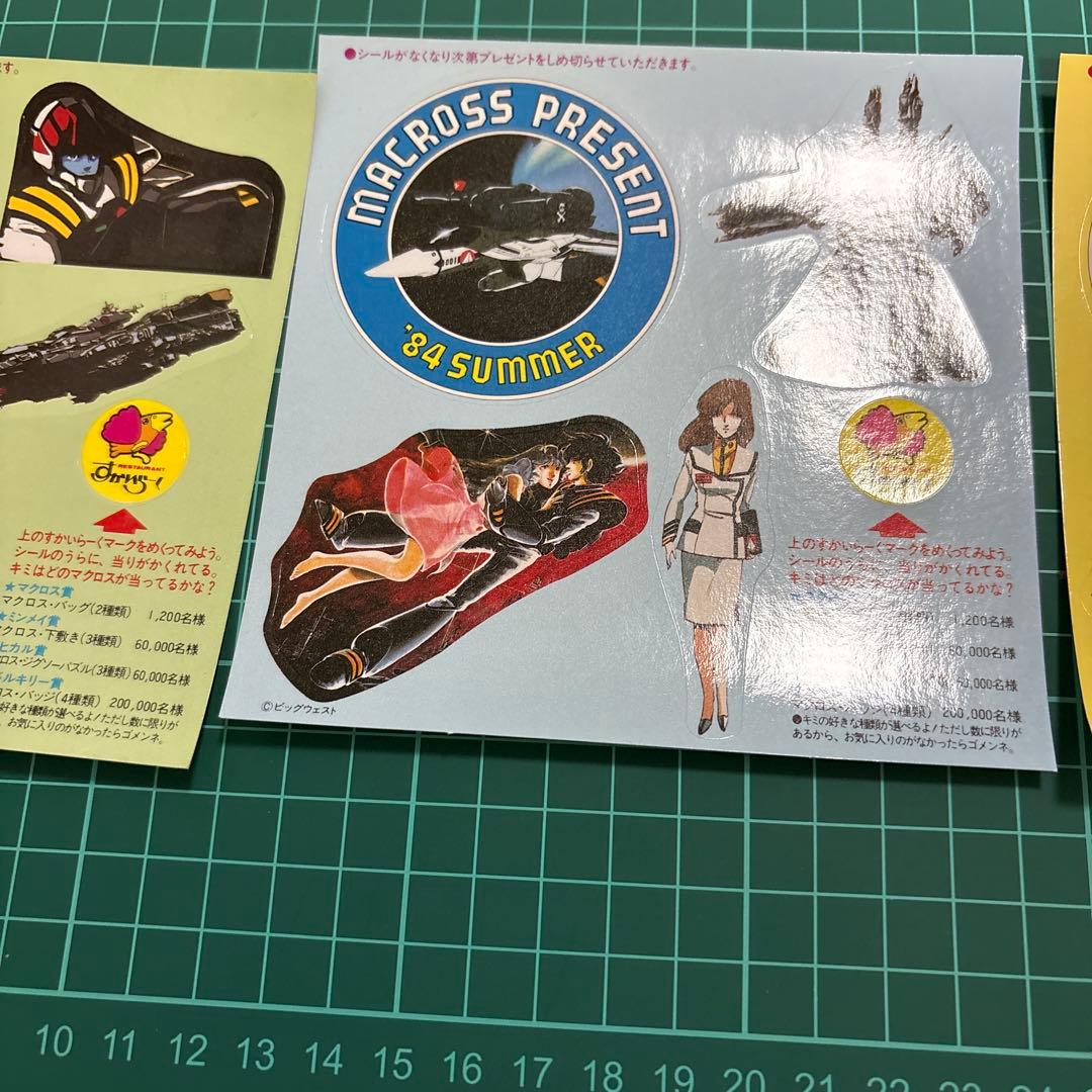 超時空要塞マクロス すかいらーく８４年 キャンペーン非売品　シール　３種類セット