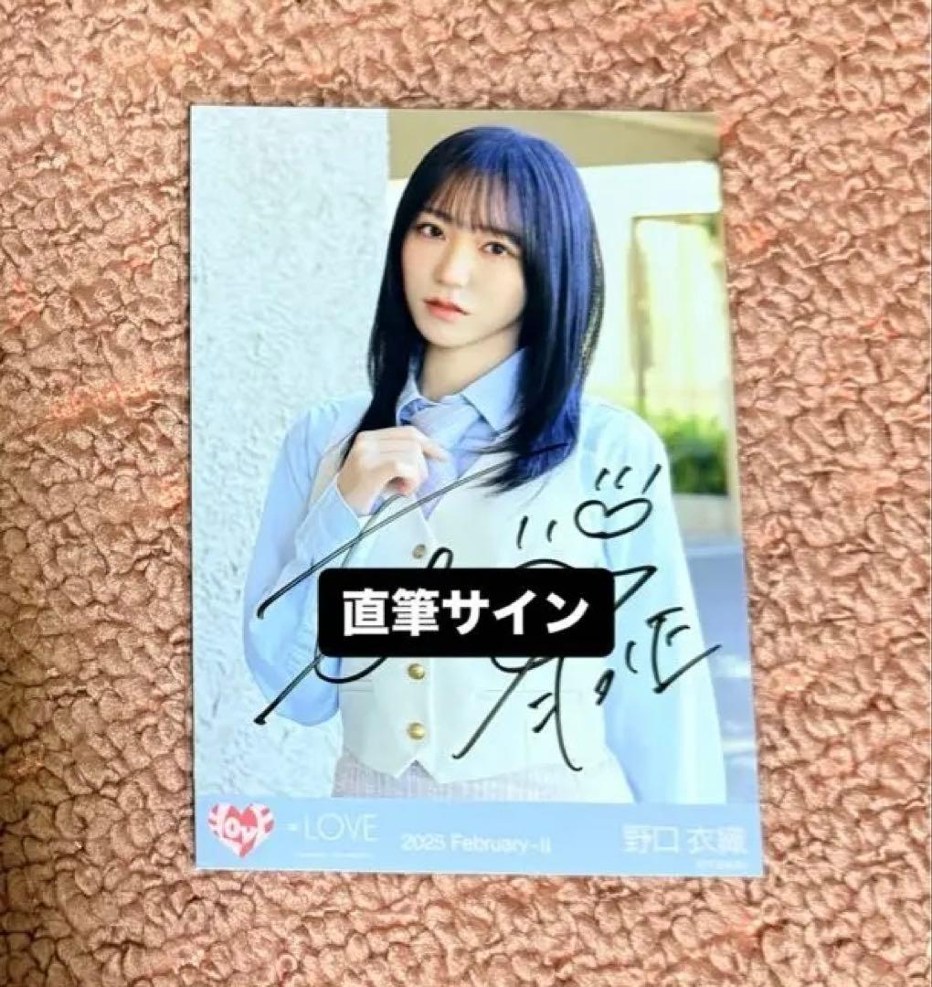 野口衣織 恋人以上好き未満 直筆 チュウ