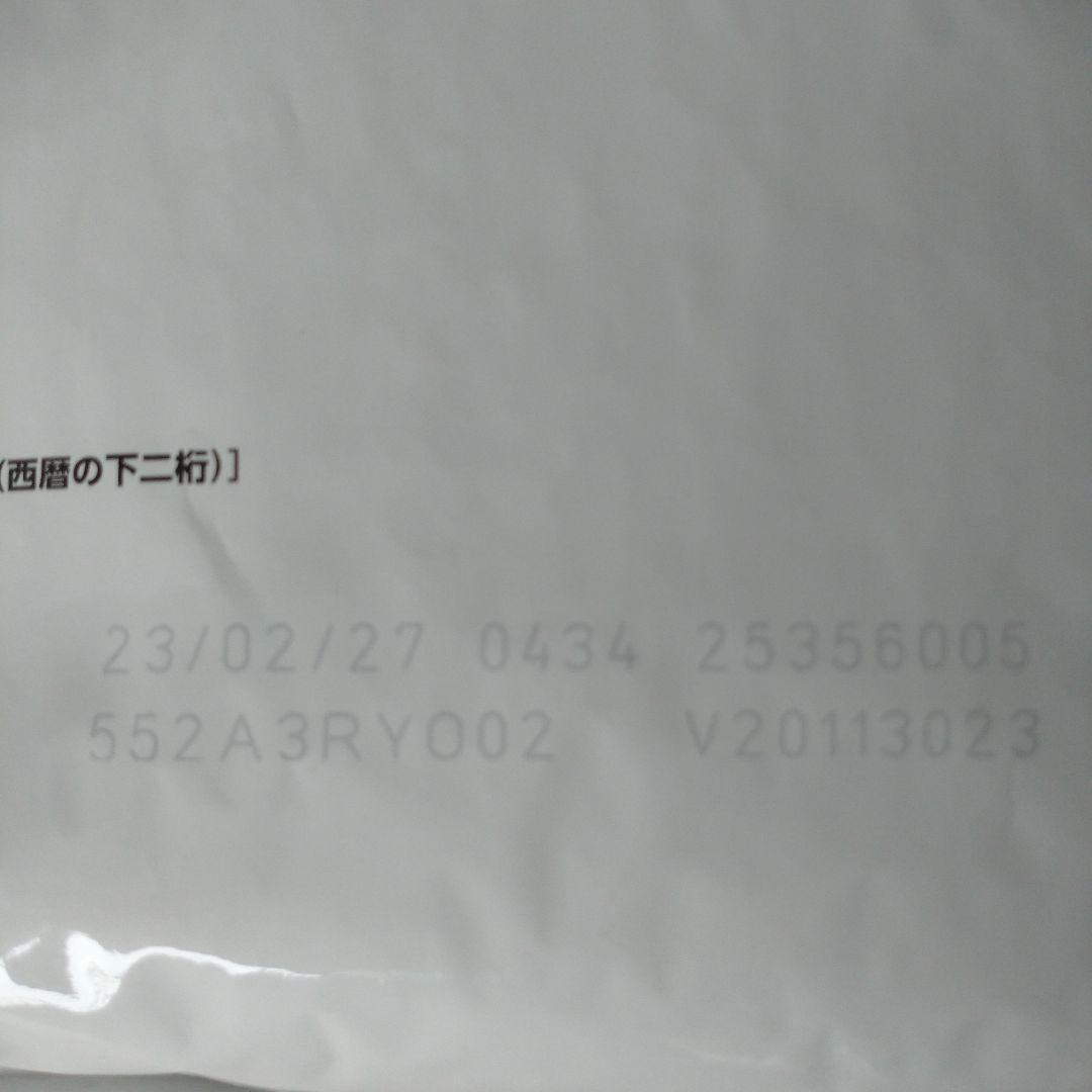 ロイヤルカナン 腎臓サポート 猫用 2kg 1袋