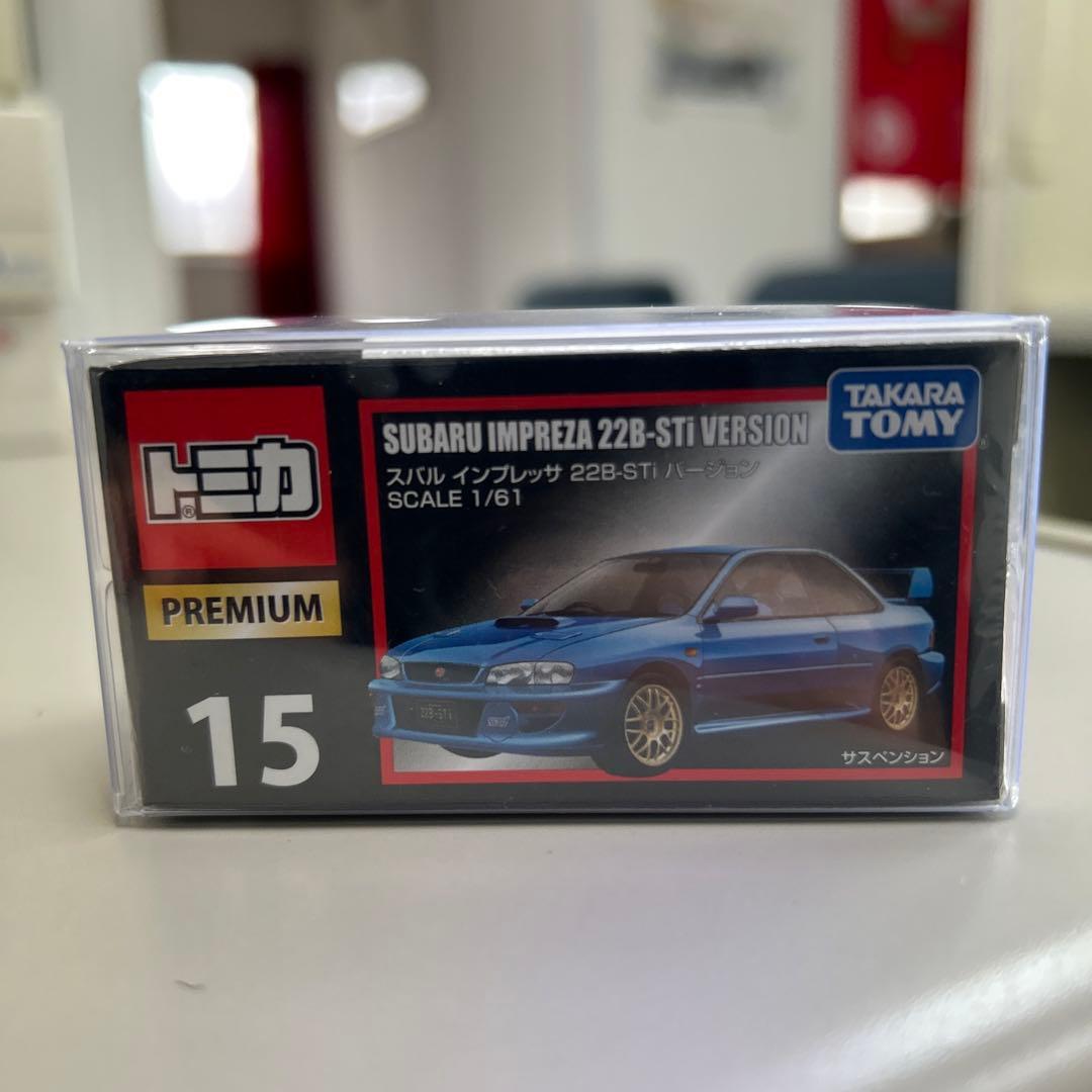 トミカ　PREMIUM 2台セット