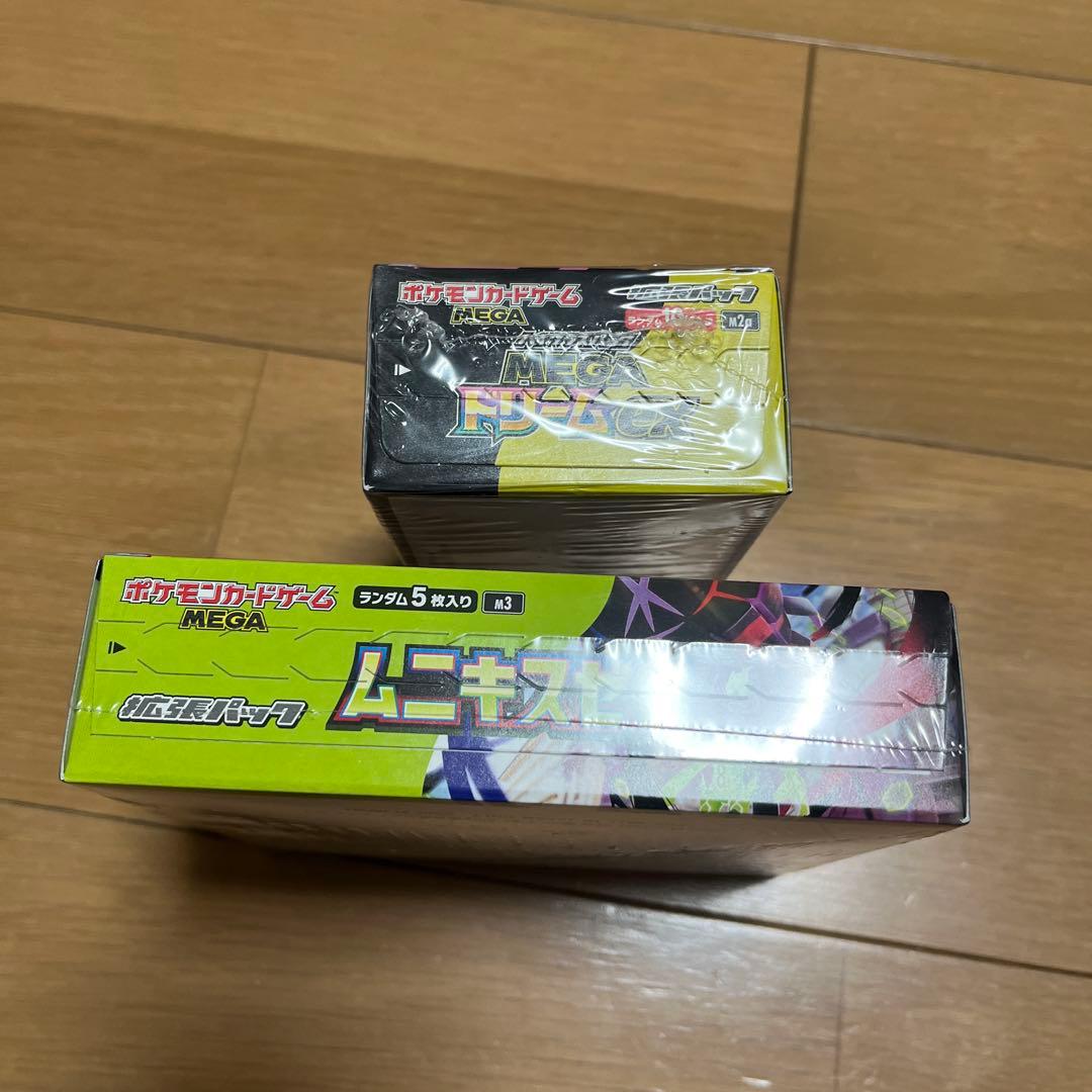 ポケモンカード　ムニキスゼロとメガドリームexボックスシュリンクつき