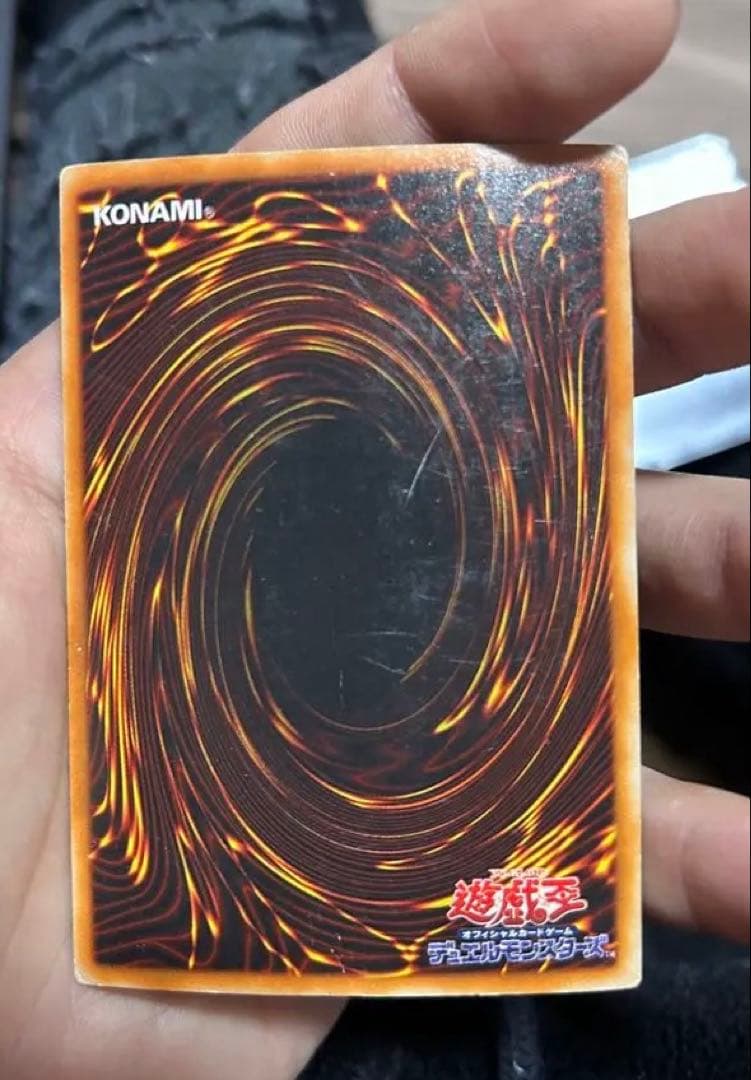 青眼の白龍 LB-01 初期 ウルトラレア 遊戯王 当時物 傷あり