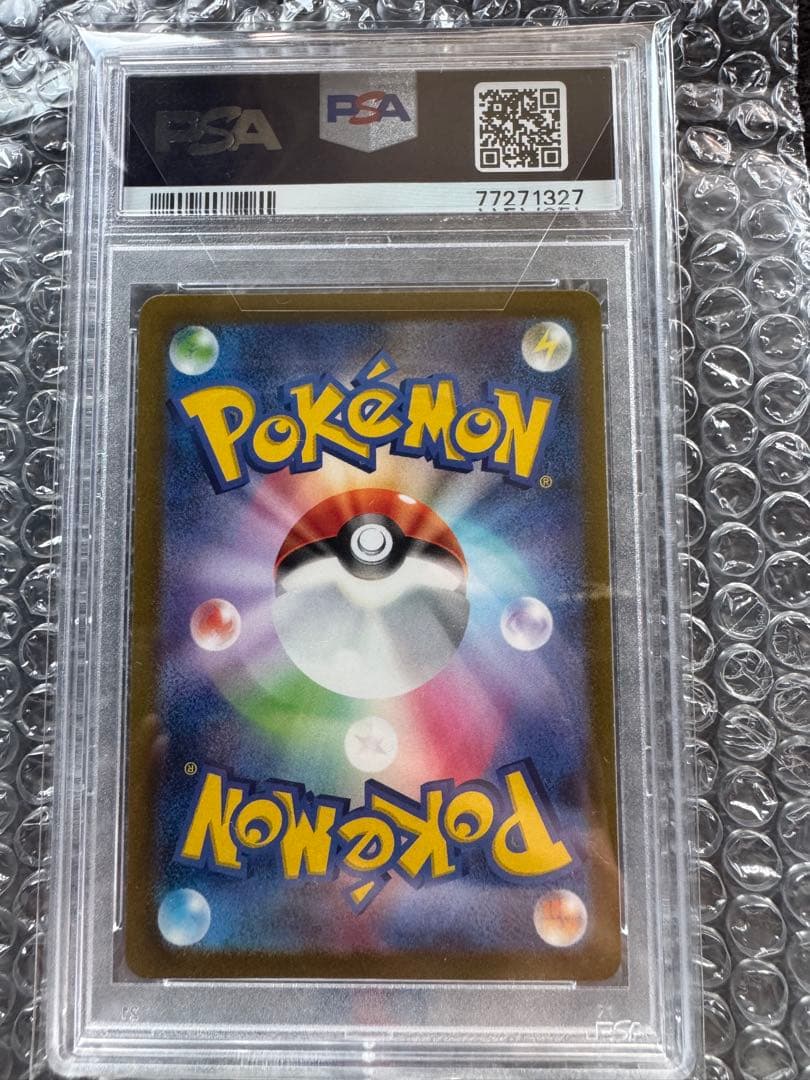 【PSA10】ミュウツーVSTAR FA/MEWTWO VSTAR SAR