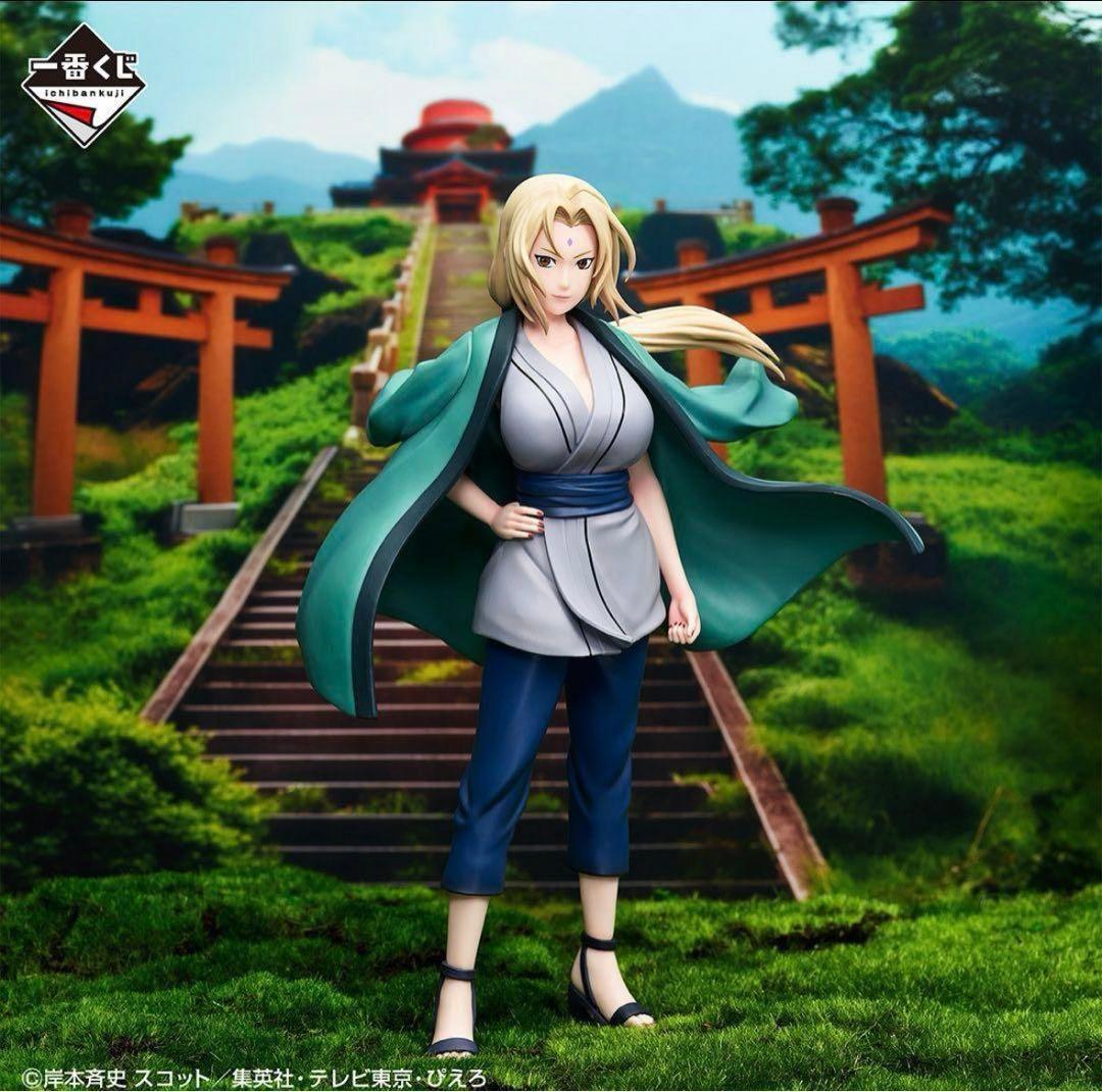 ★新品未開封★ NARUTO 一番くじ C賞 綱手 MASTERLISE ナルト