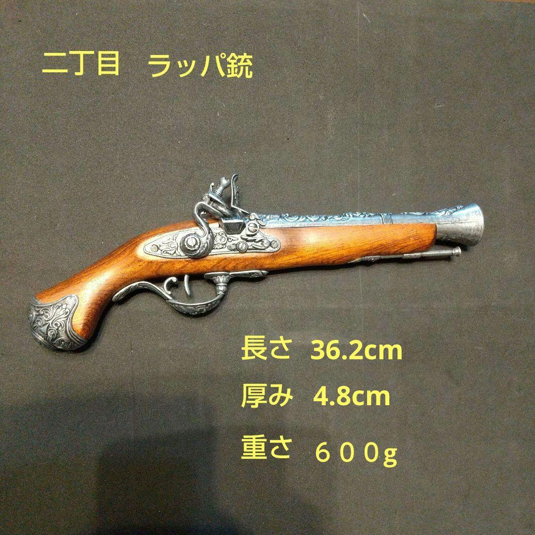 フリントロック式装飾用銃3丁 船舶舵取り付き