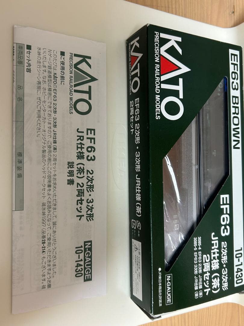 希少品　鉄道模型　Nゲージ　KATO 10-1430 ef63 茶色3085-4