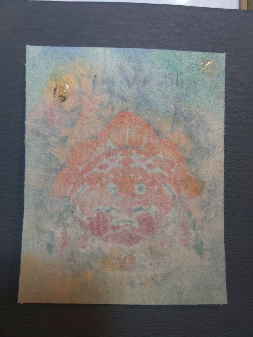 型絵染　類家